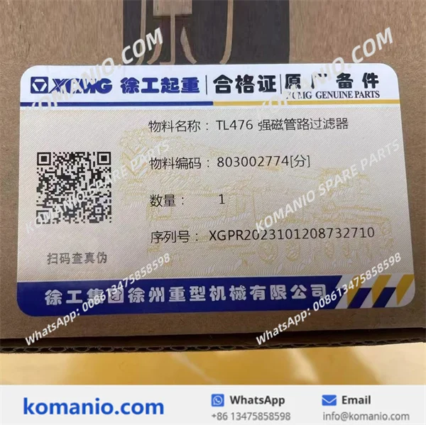 803002774 xcmg strong magnetic line filter tk764