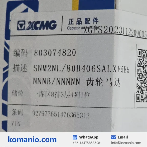 803074820 xcmg gear motor