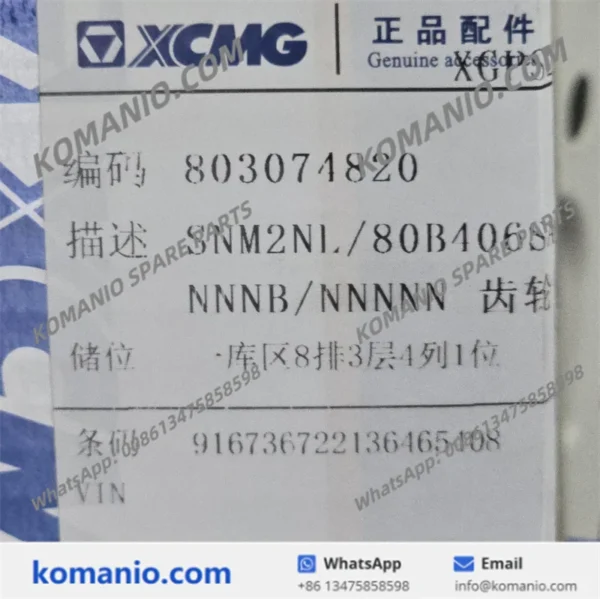 803074820 xcmg xmr303 road roller gear motor