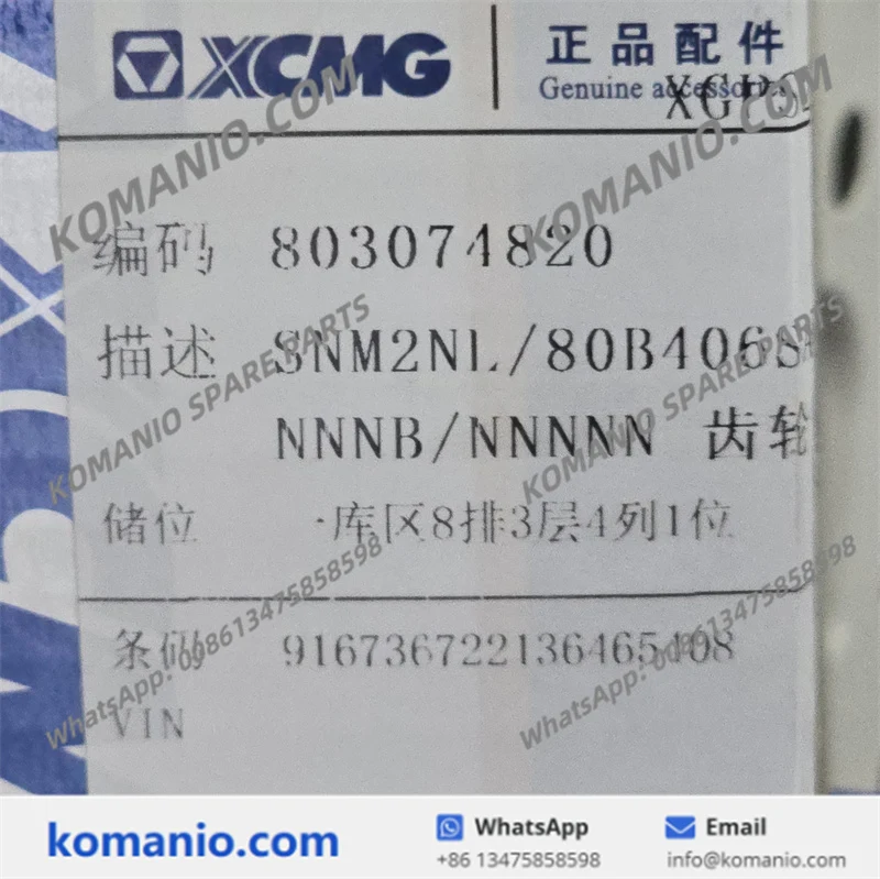 803074820 xcmg xmr303 road roller gear motor