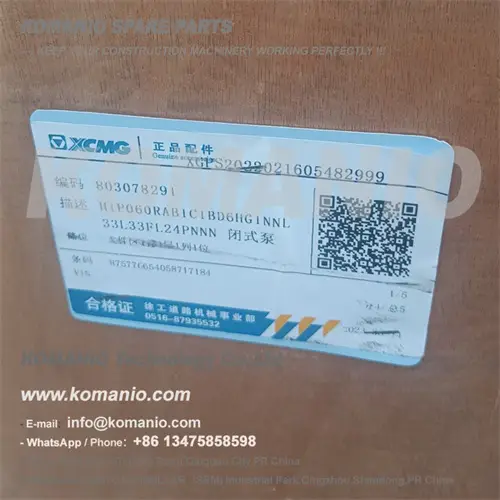 803078291 xcmg vibration pump