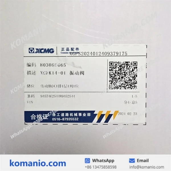 803080665 xcmg xs223j xs143j xs183j roller vibration valve