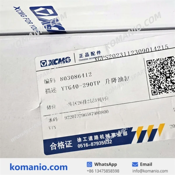 803086412 xcmg ytg40 290tp lifting cylinder