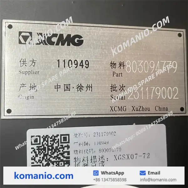 803094779 xcmg radiator assembly