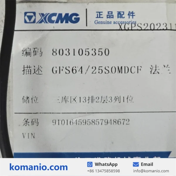 803105350 xcmg flange