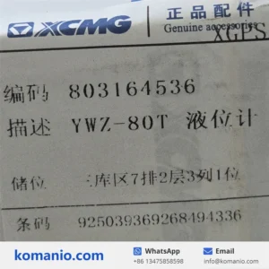 803164536 xcmg level gauge