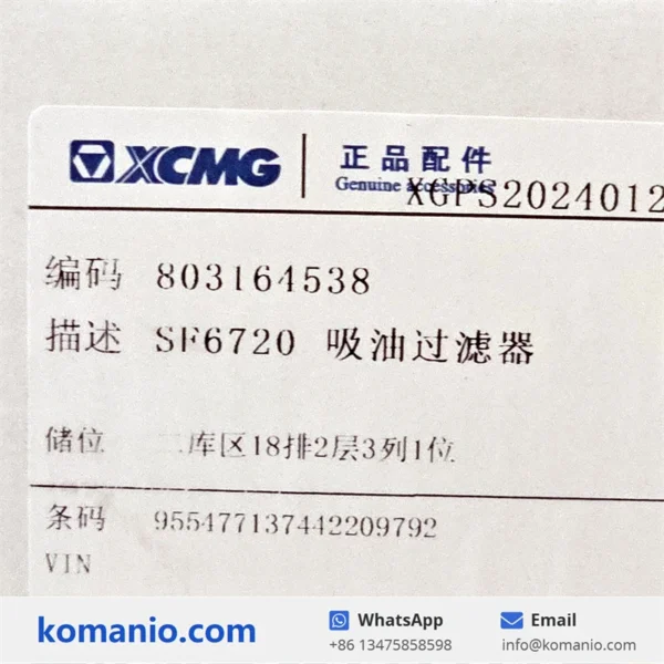 803164538 xcmg oil suction filter