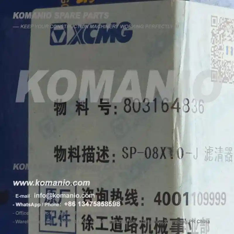 xcmg genuine hydraulic filter element 803164836 (sp 08x10) for wheel loaders lw500fn zl50gn | original xcmg spare parts in stock