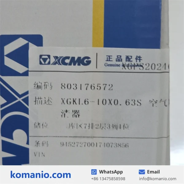 860144453 803176572 xcmg air filter