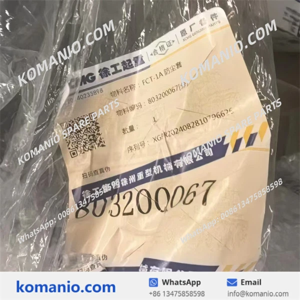 803200067 xcmg dust jacket