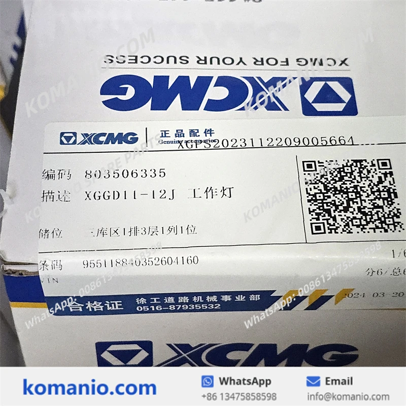 803506335 xcmg xmr15s xmr30 xmr30e xmr303 xmr403 work lights xggd11 12j