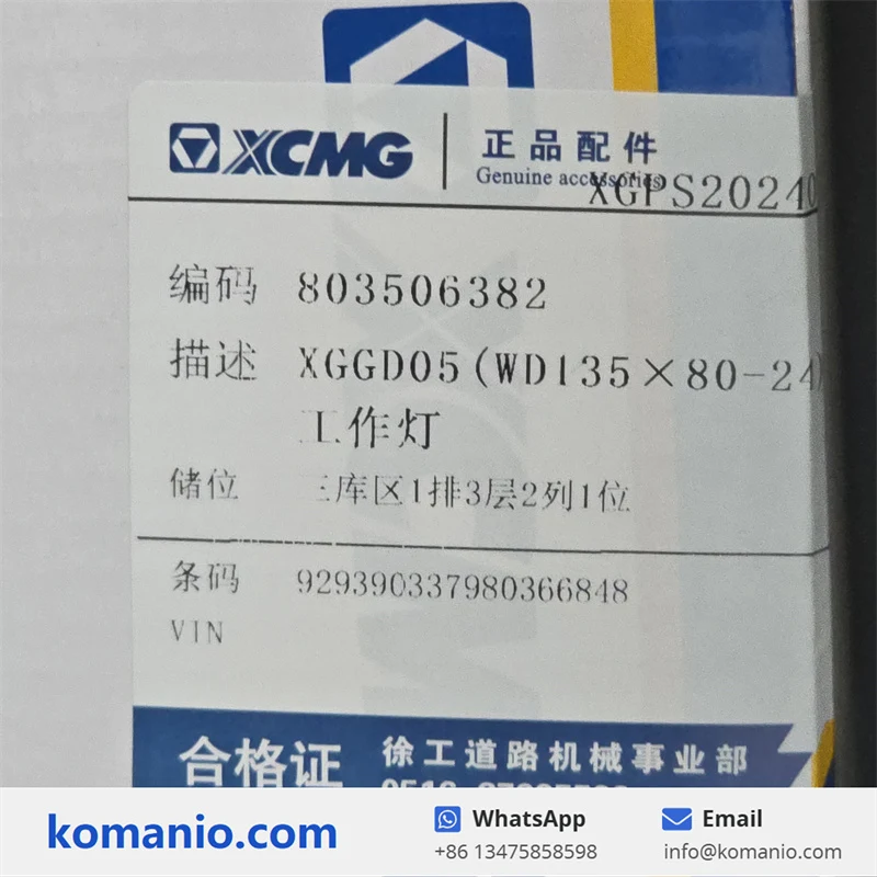 803506382 xcmg working lamp