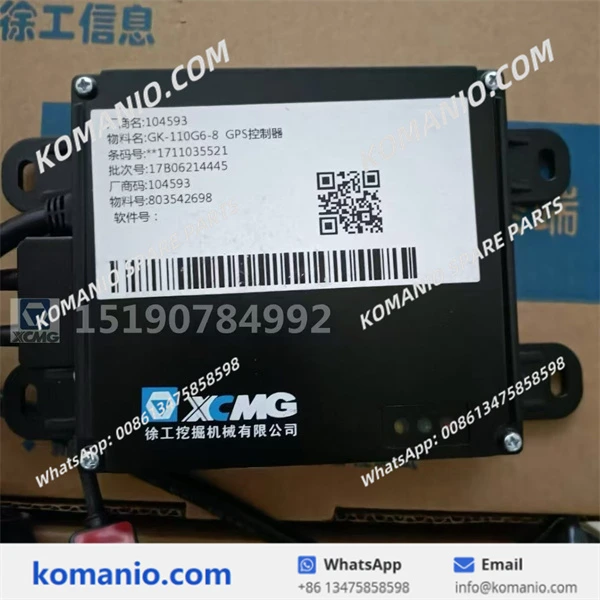803542698 xcmg gps controller
