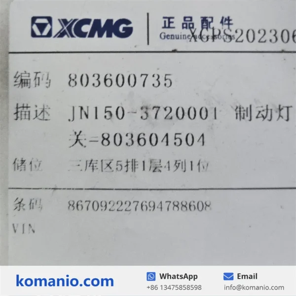803600735 xcmg brake lamp