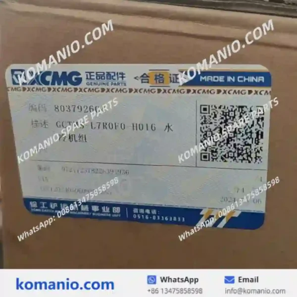 803792604 xcmg water cooling unit