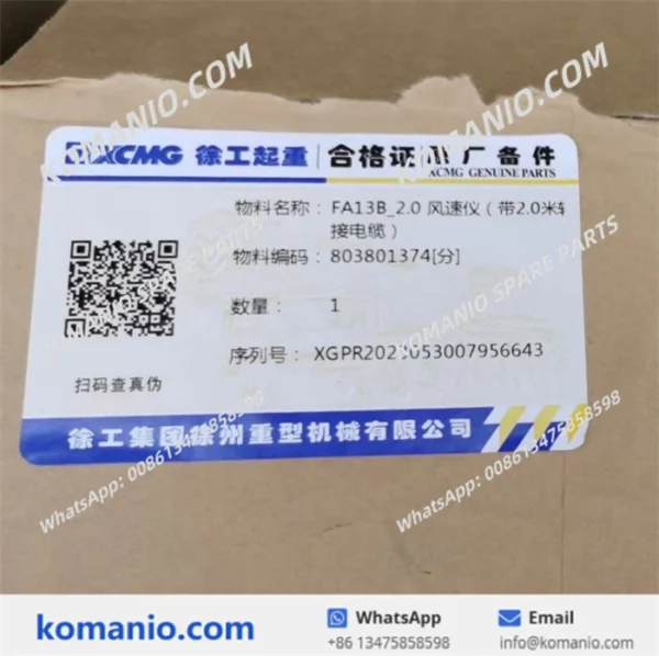 803801374 xcmg wind speed meter anemometer fa13b