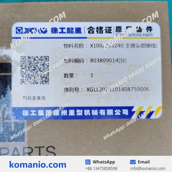 803809014 xcmg main boom head junction box