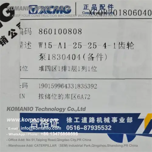 860100808 xcmg gear pump