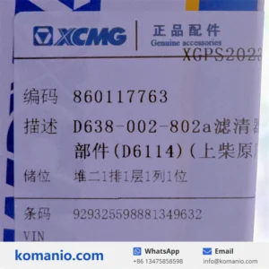860117763 xcmg fuel filter