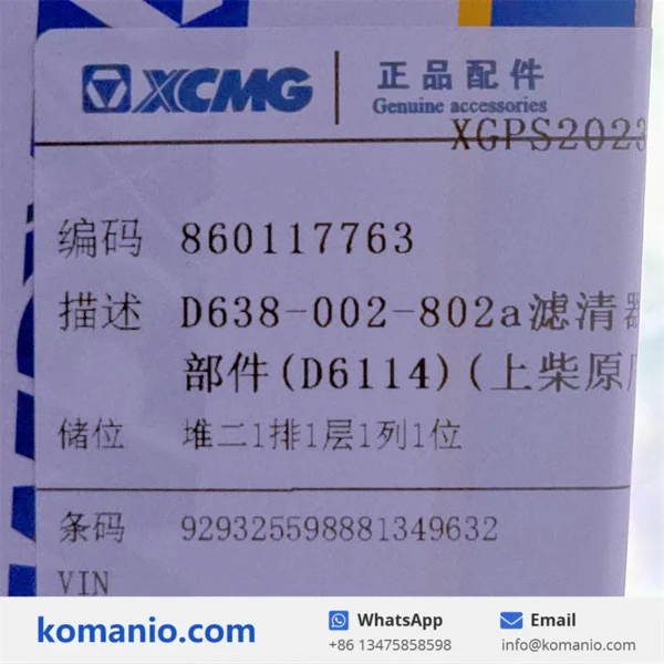 860117763 xcmg fuel filter