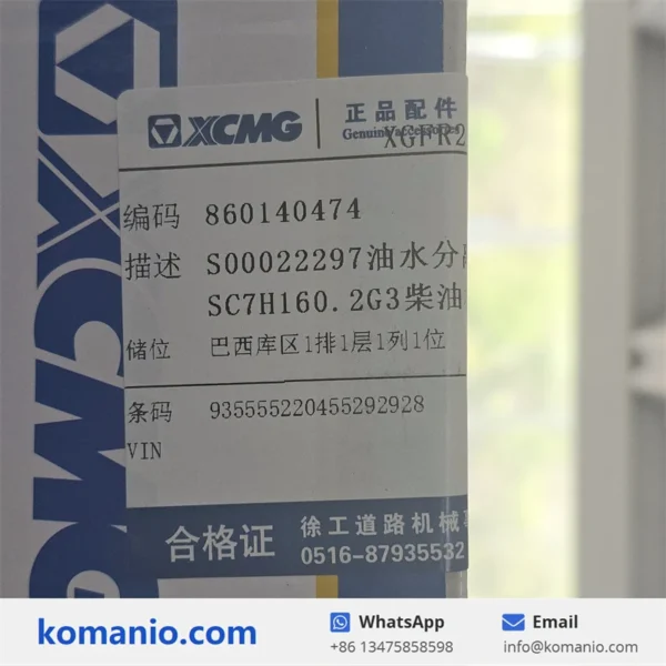 860140474 xcmg oil water separator filter s00022297