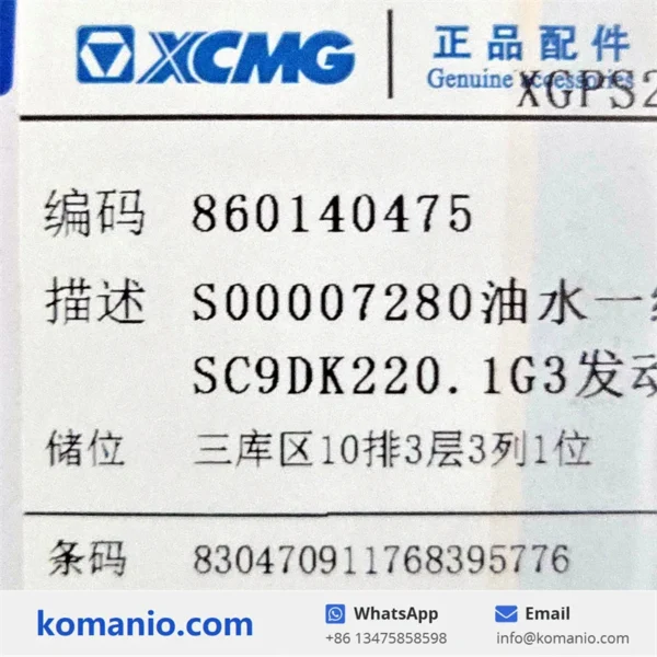 860140475 xcmg oil water separation filter element