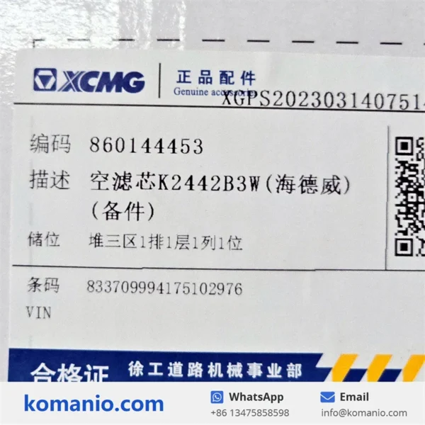 860144453 xcmg air filter