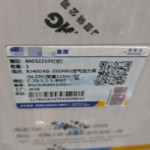 xcmg 860322105 booster pump for wheel loader