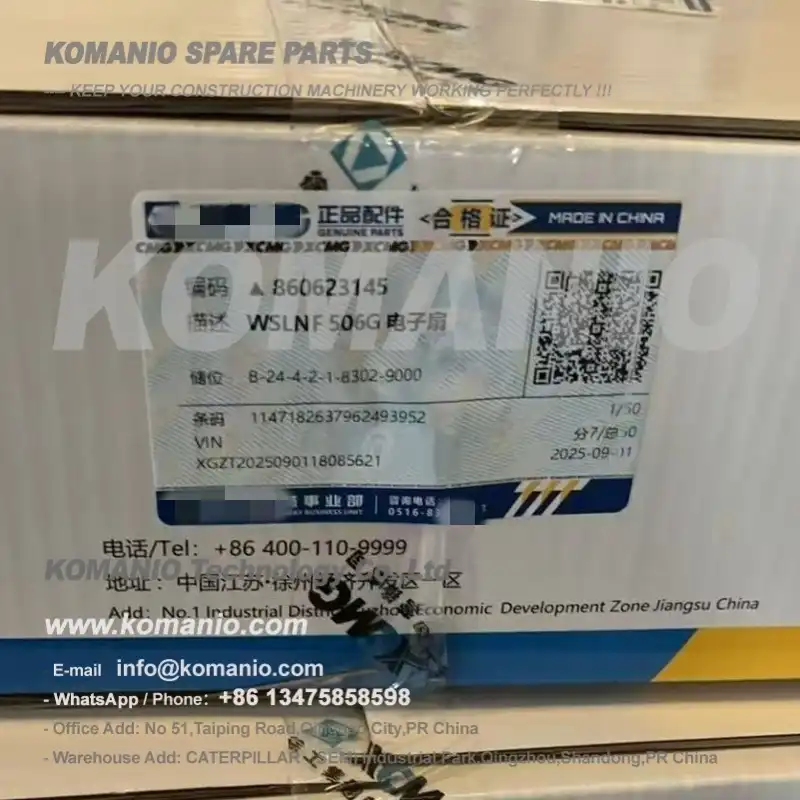xcmg electronic fan p/n 860623145