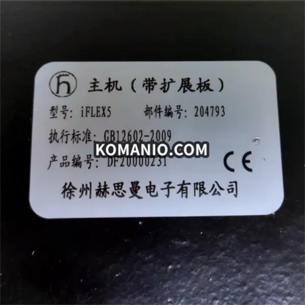 xcmg qy130k qy100k truck crane iflex5 splay shape controller