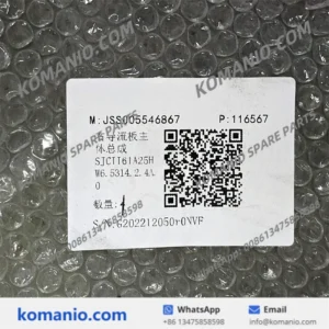 jss005546867 sany right deflector assy