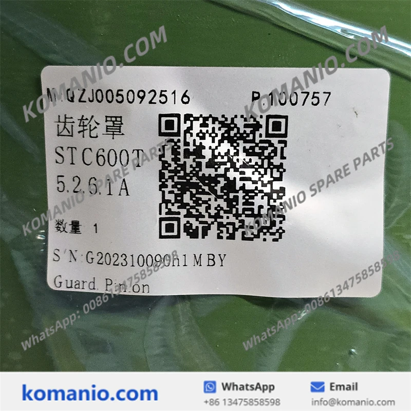 qzj005092516 sany guard pinion