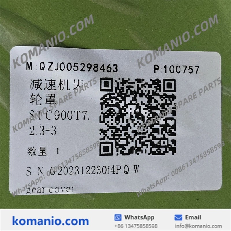 qzj005298463 sany gear cover