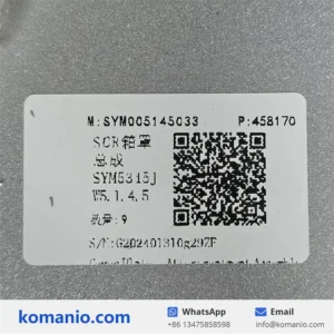 sym005145133 sany box cover assembly