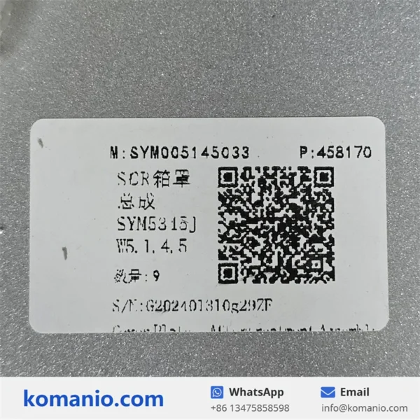 sym005145133 sany box cover assembly