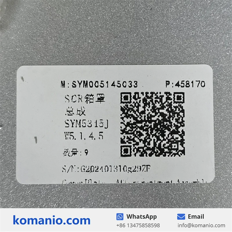 sym005145133 sany box cover assembly