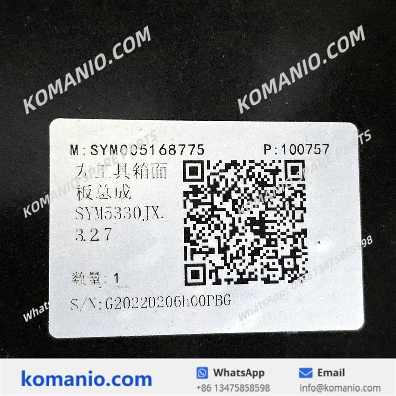 sym005168775 sany tool box plate assy (1)