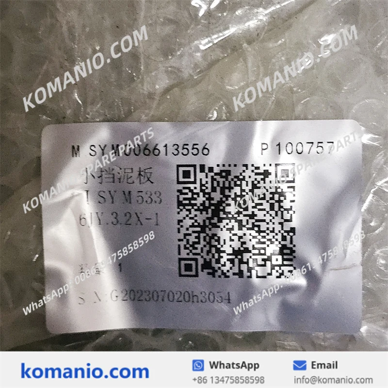 sym006613556 sany small fender (1)