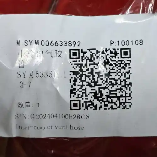 sym006633892 sany intercool hose