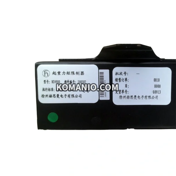 xcmg hirschmann lmi system hc4900 computer box